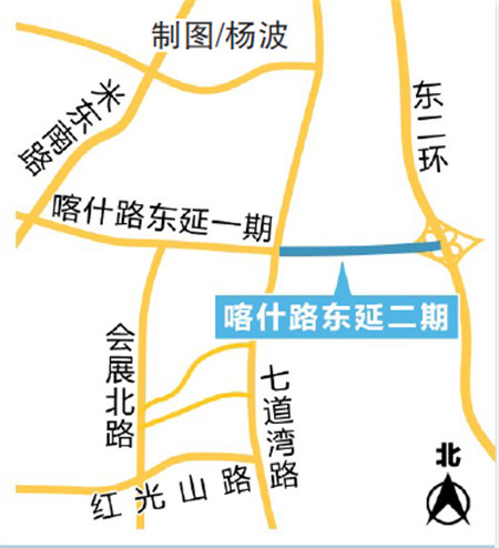 乌鲁木齐市喀什路东延二期断头路昨通车