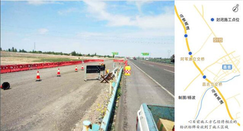 (记者 刘昕 通讯员 何新峰)随着乌奎高速公路"四改八"工程施工的进展